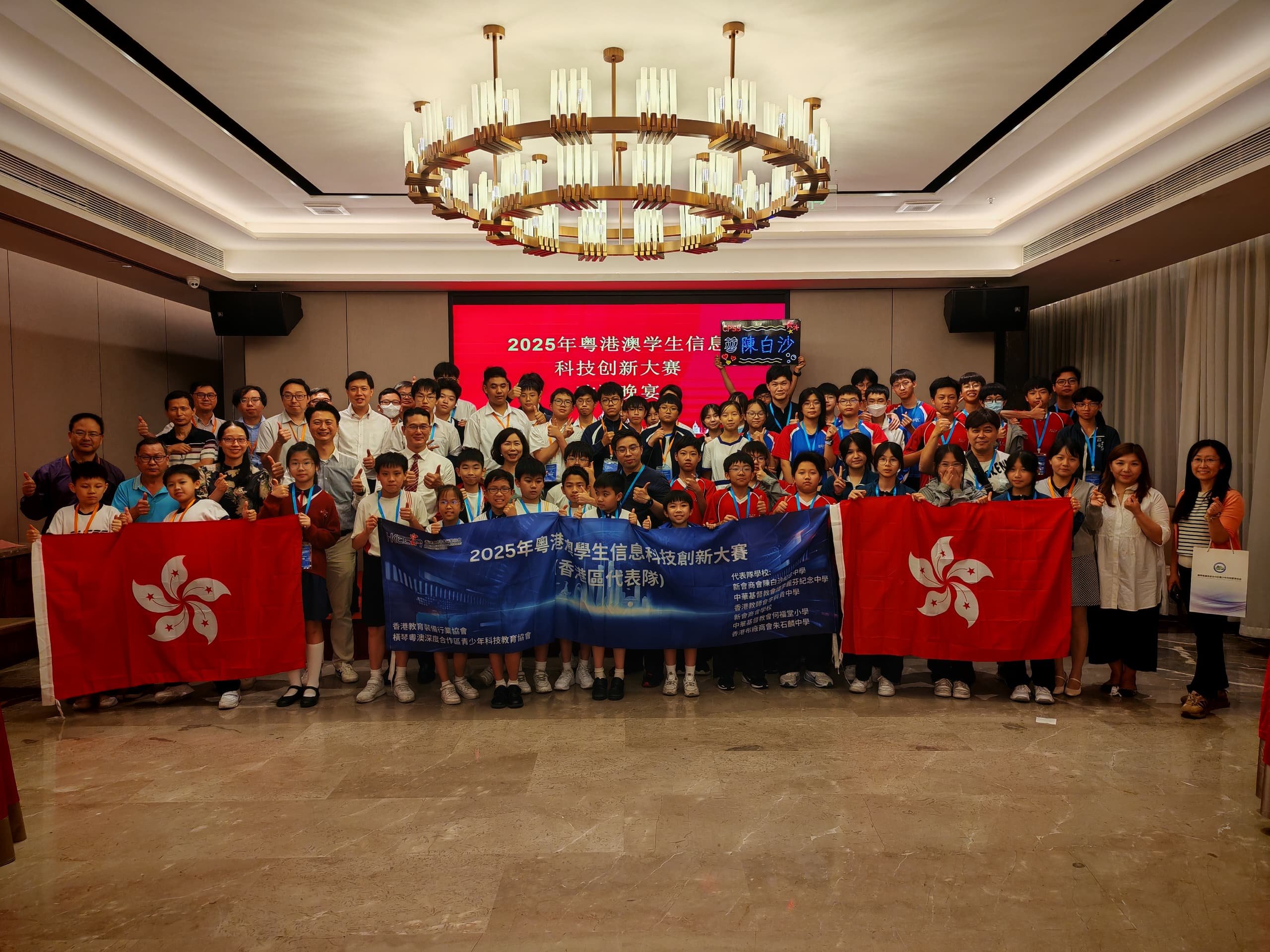 以科技創新培育未來人才——我與香港學生團隊的珠海之行